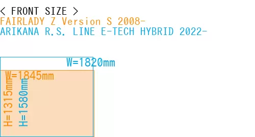 #FAIRLADY Z Version S 2008- + ARIKANA R.S. LINE E-TECH HYBRID 2022-